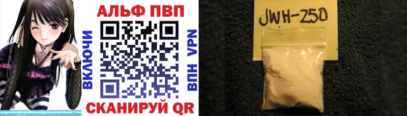 A PVP Crystall  продажа наркотиков  Светогорск 