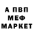 Кетамин VHQ Saida Najmi