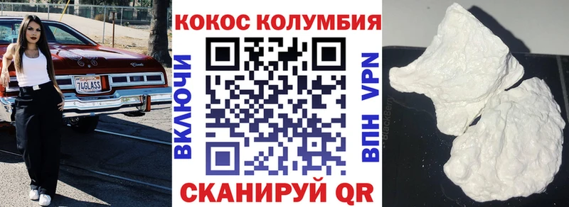 мориарти Telegram  где купить наркотик  Светогорск  COCAIN Fish Scale 