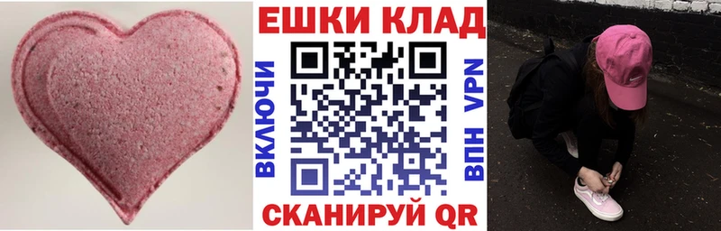 Экстази TESLA Светогорск
