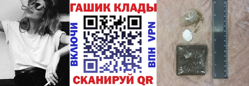 купить   Светогорск  Гашиш гарик 