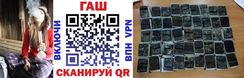 Гашиш убойный Светогорск