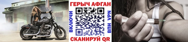 ГЕРОИН белый Светогорск