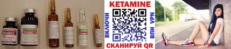 Кетамин VHQ  Светогорск 