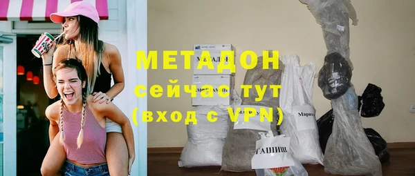 альфа пвп VHQ Богданович
