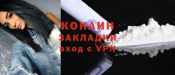 альфа пвп VHQ Богданович