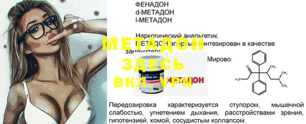 шишки Богородск