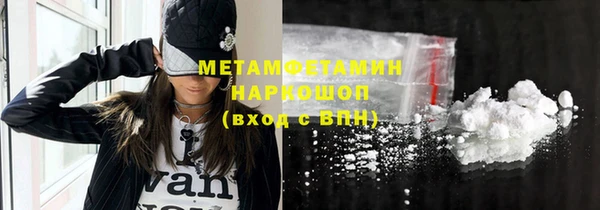 прущие крисы Беломорск