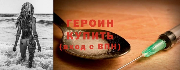 альфа пвп VHQ Богданович