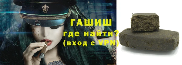 альфа пвп VHQ Богданович