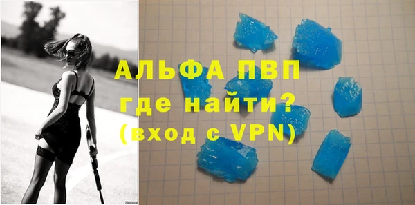 альфа пвп VHQ Богданович