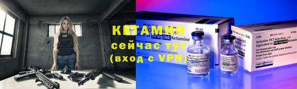 альфа пвп VHQ Богданович