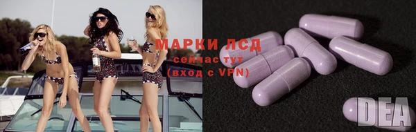 альфа пвп VHQ Богданович