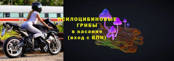 альфа пвп VHQ Богданович
