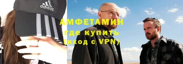 альфа пвп VHQ Богданович