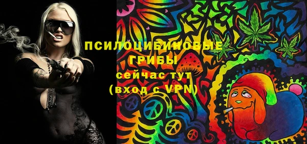 альфа пвп VHQ Богданович