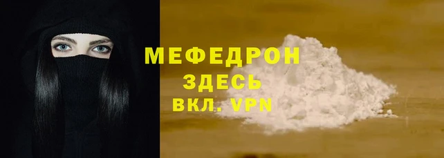 шишки Богородск