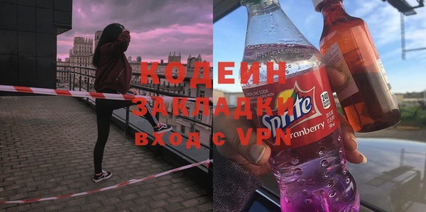альфа пвп VHQ Богданович