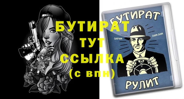 кокс Богородицк