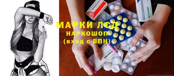 альфа пвп VHQ Богданович