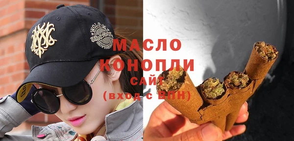 шишки Богородск