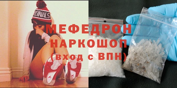 мяу мяу мука Ладушкин