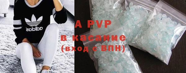 гашиш Белокуриха