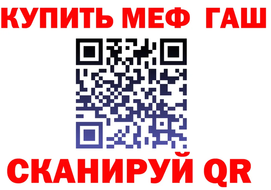 ГАШ VHQ ССЫЛКА площадка mega Светогорск