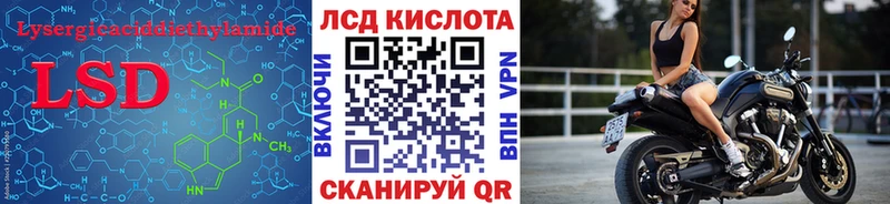 ЛСД экстази ecstasy  Светогорск 