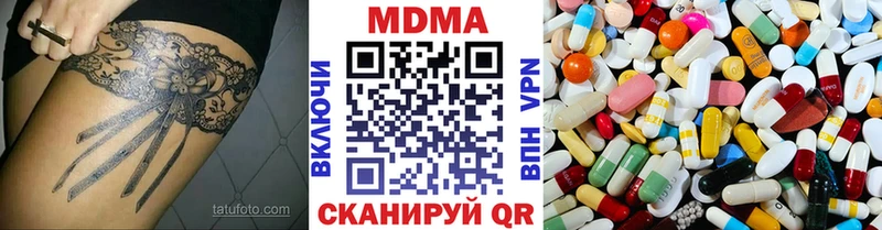 МДМА crystal Светогорск