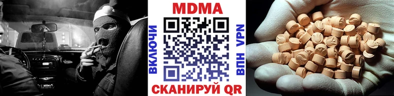 MDMA молли  цена   Светогорск 