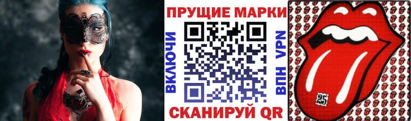 kraken зеркало Светогорск Наркотические марки 1500мкг